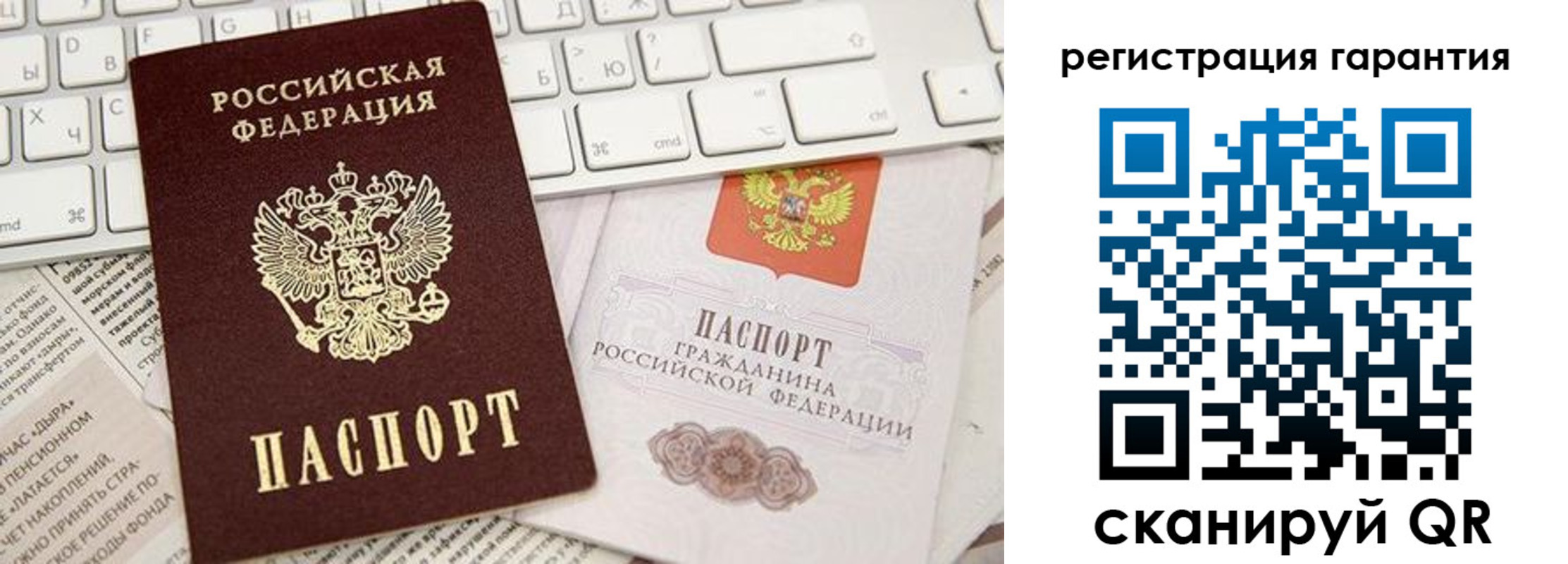 прописка для военкомата в Алтайском крае